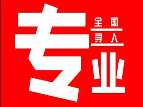 庆城侦探调查如何找到可靠的调查公司